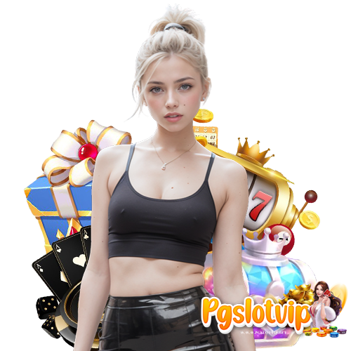 pgslotvip ลิขสิทธิ์แท้